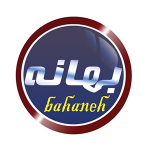 Bahaneh